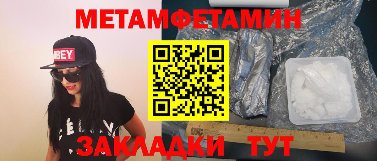 Amphetamine VHQ Донской