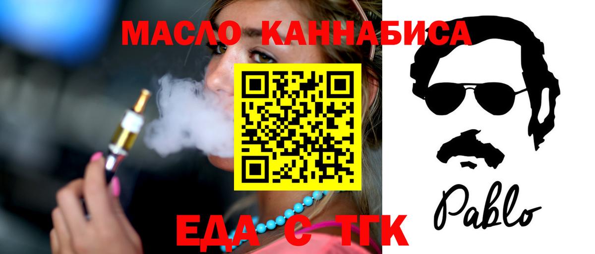 NBOMe  Меф МЯУ МЯУ кристаллы  Cocaine  Вход с VPN  Метамфетамин  Где купить  ГАШИШ  Бошки Шишки  Кодеин  Донской  ГАШИШ  Меф МЯУ МЯУ 