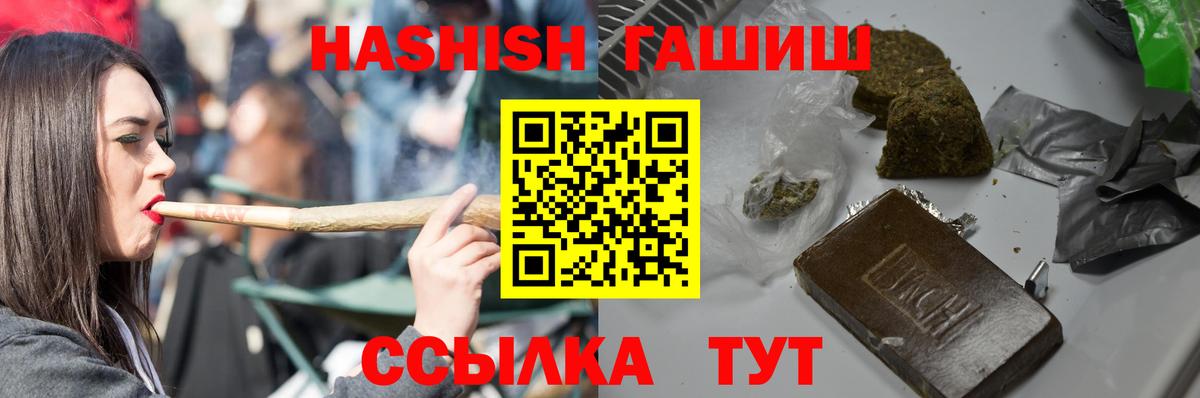 Донской  ГАШ Premium  как найти закладки  Вход с VPN  ГАШ AMNESIA HAZE 