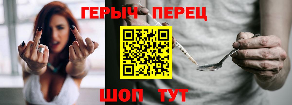 ГЕРОИН Афган  Героин  Донской  Вход с VPN 