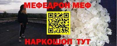 тгк Кунгур