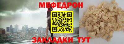 тгк Кунгур