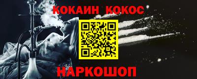 молекула духа Кулебаки