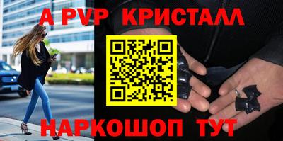 тгк Кунгур