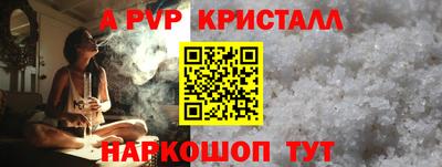 молекула духа Кулебаки