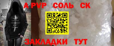 молекула духа Кулебаки