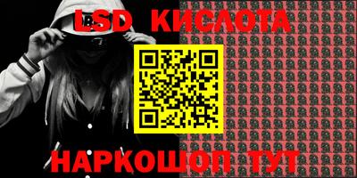 ECSTASY Кумертау
