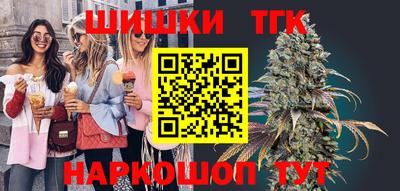 тгк Кунгур