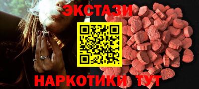 ECSTASY Кумертау