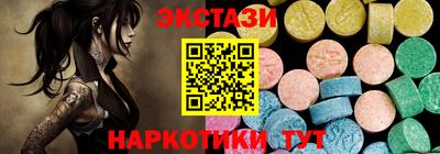 ECSTASY Кумертау