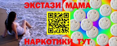 молекула духа Кулебаки