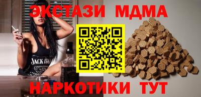 молекула духа Кулебаки