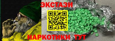 ECSTASY Кумертау