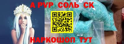 тгк Кунгур
