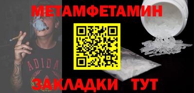 молекула духа Кулебаки