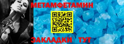 молекула духа Кулебаки