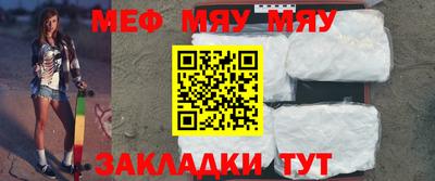 молекула духа Кулебаки