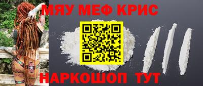 молекула духа Кулебаки