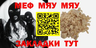 ECSTASY Кумертау