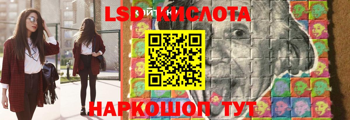 ЛСД экстази ecstasy  Вход с VPN  Донской  Лсд 25 экстази ecstasy 