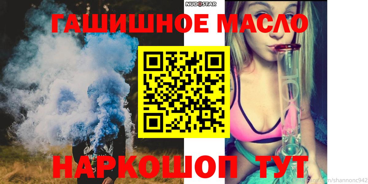 Мефедрон Донской